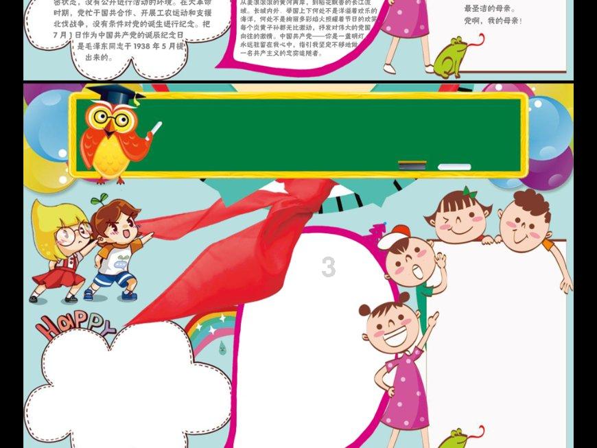知识分享｜螺杆组合的关键两点
